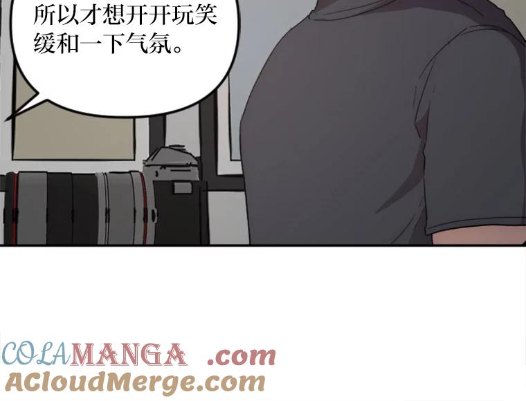 《人间市场》18.初次合作 第93页