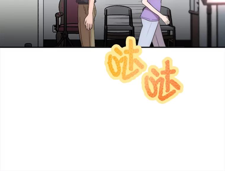 《人间市场》18.初次合作 第95页