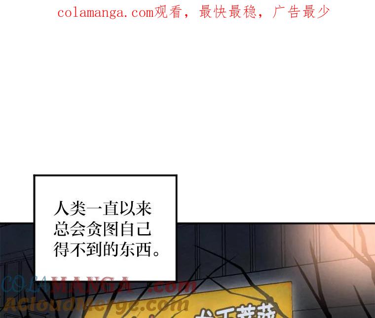 《人间市场》18.初次合作 第1页