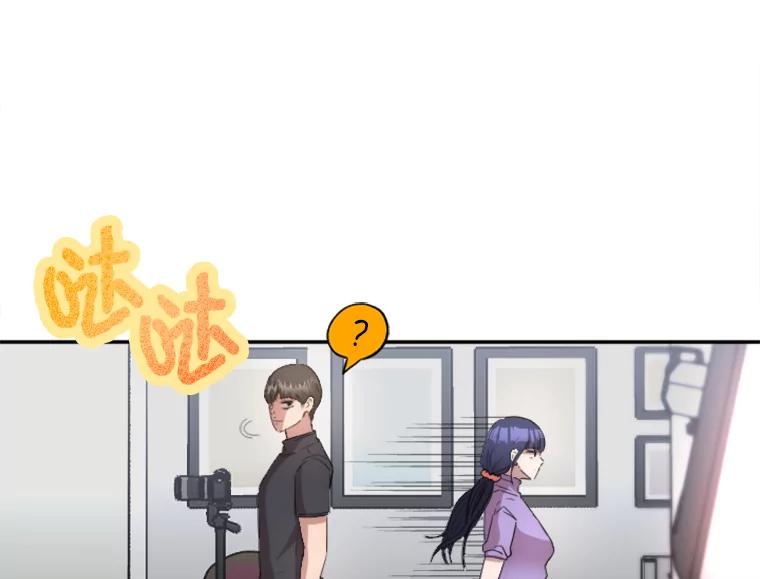 《人间市场》18.初次合作 第94页
