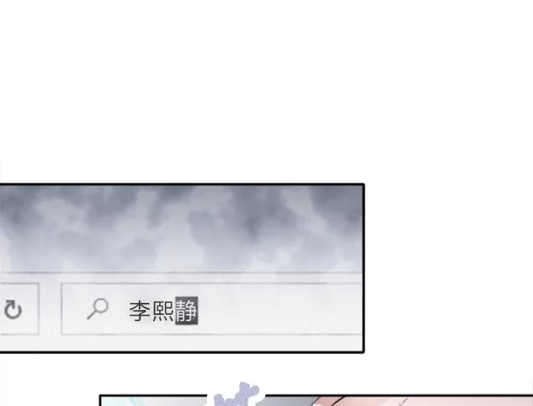 《人间市场》18.初次合作 第98页