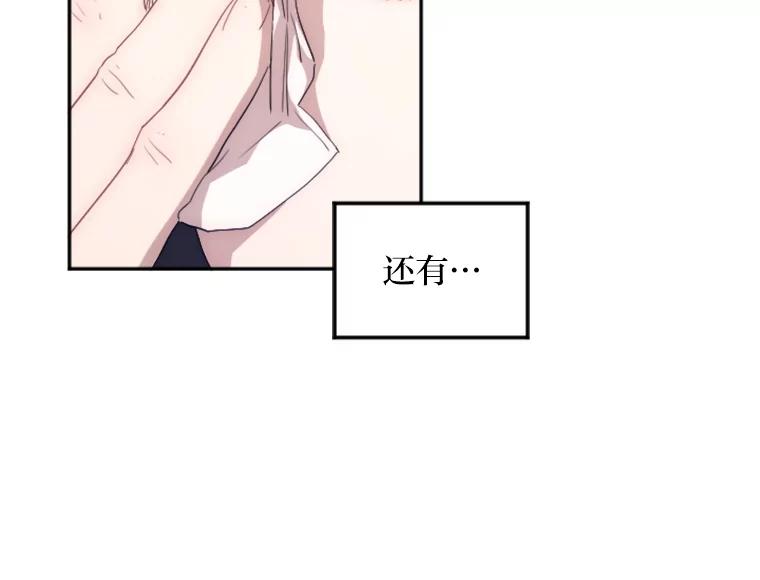 《人间市场》18.初次合作 第10页