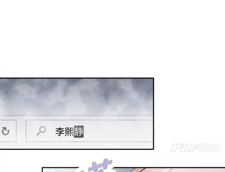 《人间市场》19.暗流涌动 第84页