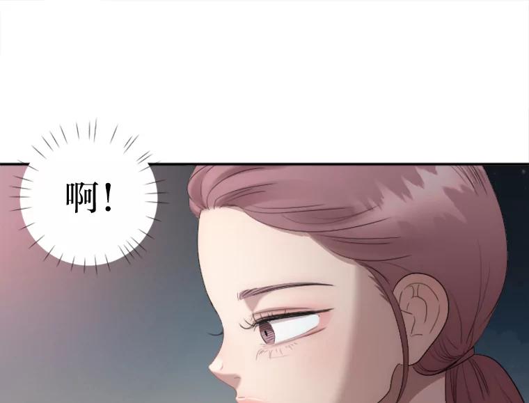 《人间市场》19.暗流涌动 第3页