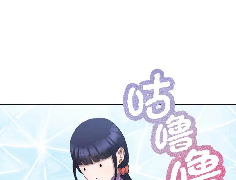 《人间市场》19.暗流涌动 第98页