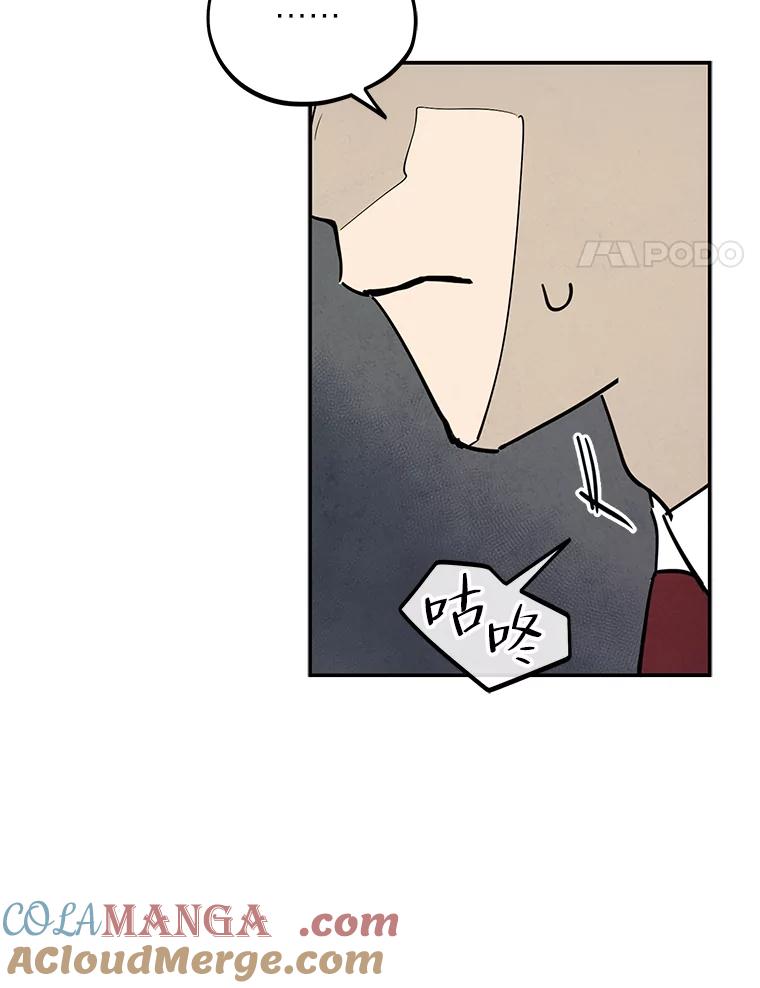 《纯黑照片》18.威胁信 第4页