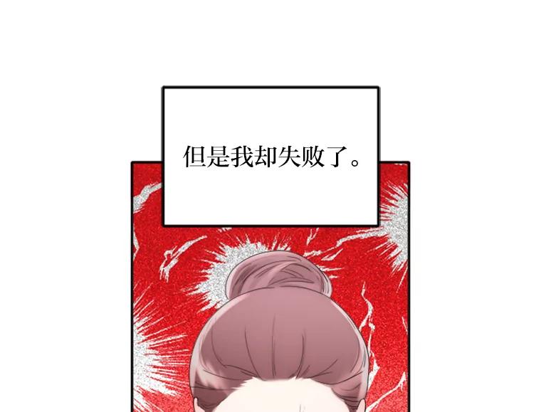 《人间市场》19.暗流涌动 第11页