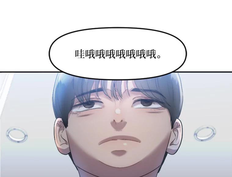 《人间市场》19.暗流涌动 第86页