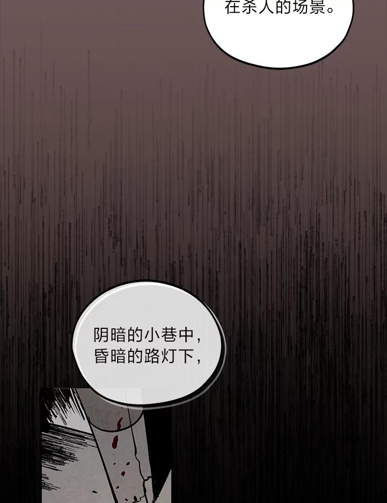 《纯黑照片》18.威胁信 第9页