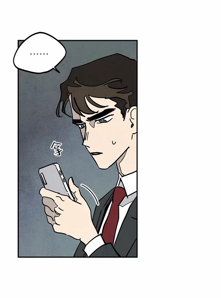《纯黑照片》18.威胁信 第36页