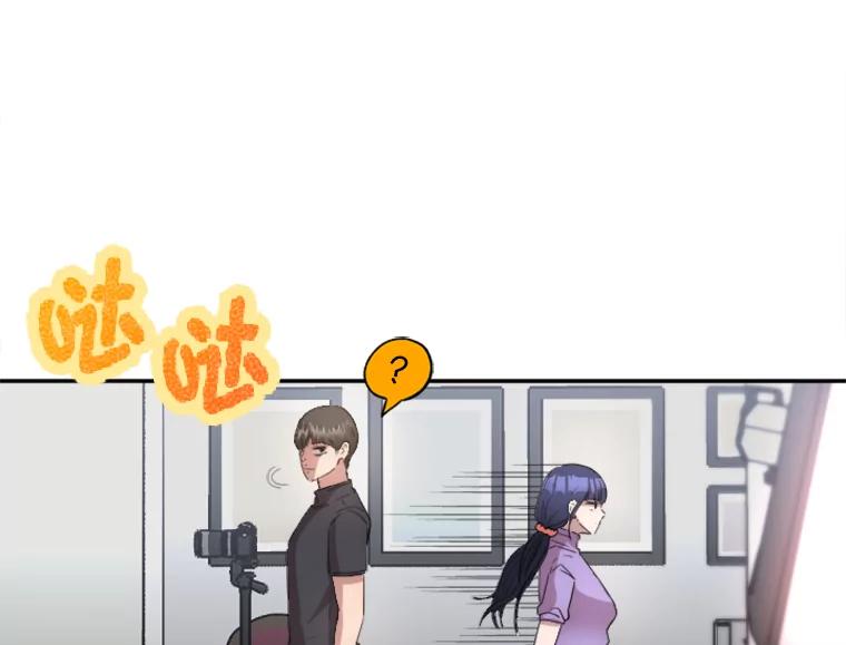 《人间市场》19.暗流涌动 第80页