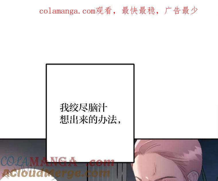 《人间市场》19.暗流涌动 第1页