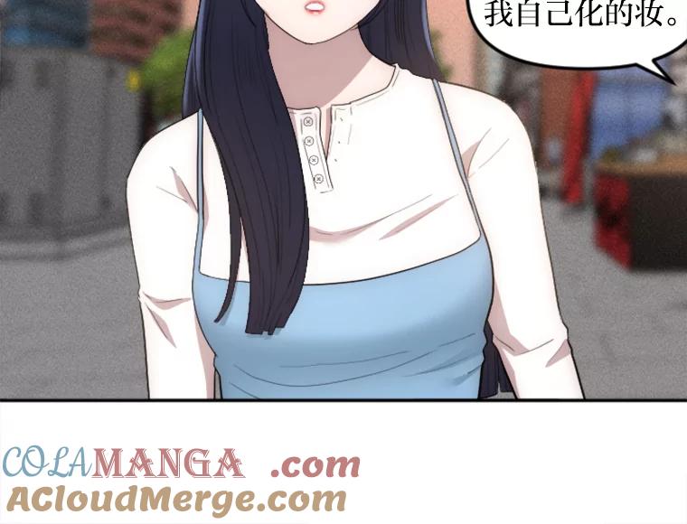 《人间市场》19.暗流涌动 第113页