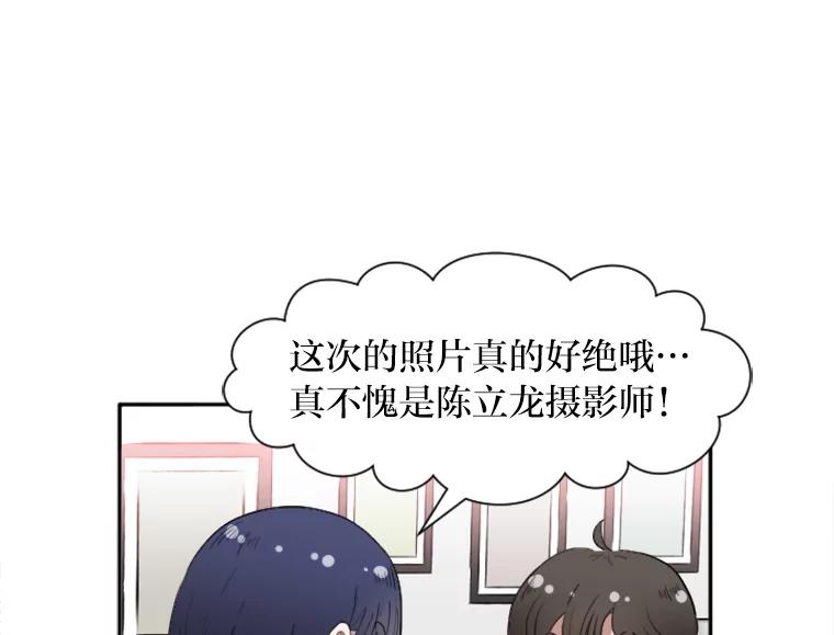 《人间市场》19.暗流涌动 第92页