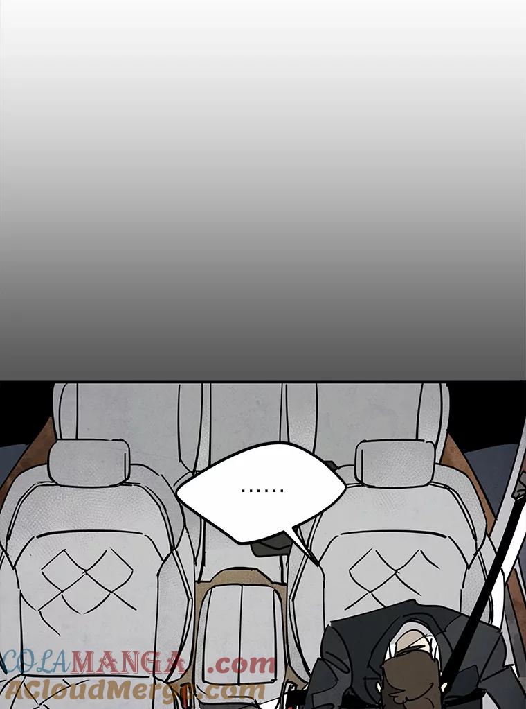 《纯黑照片》18.威胁信 第28页