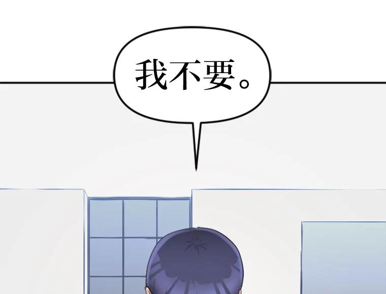 《人间市场》19.暗流涌动 第7页