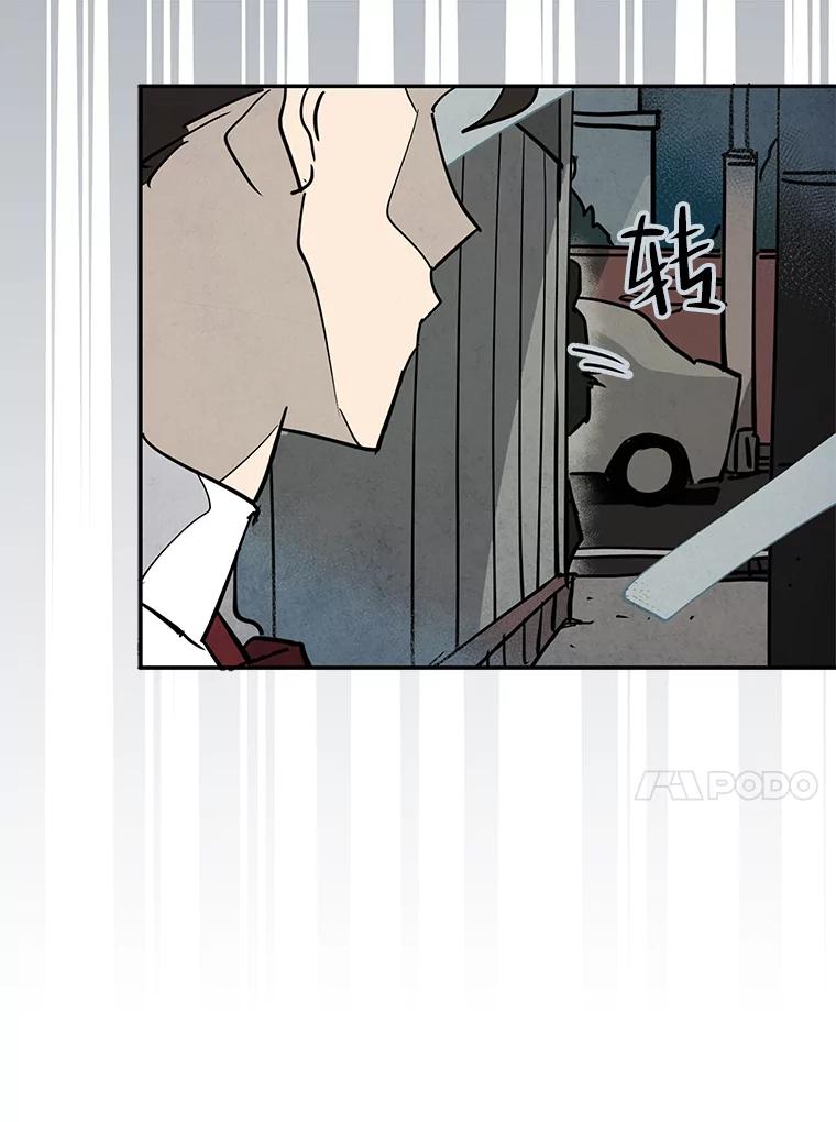 《纯黑照片》18.威胁信 第53页
