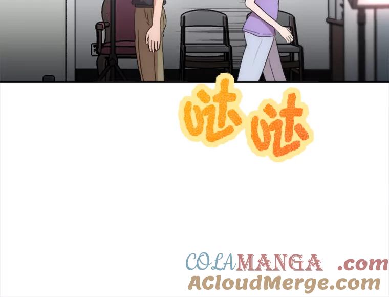 《人间市场》19.暗流涌动 第81页
