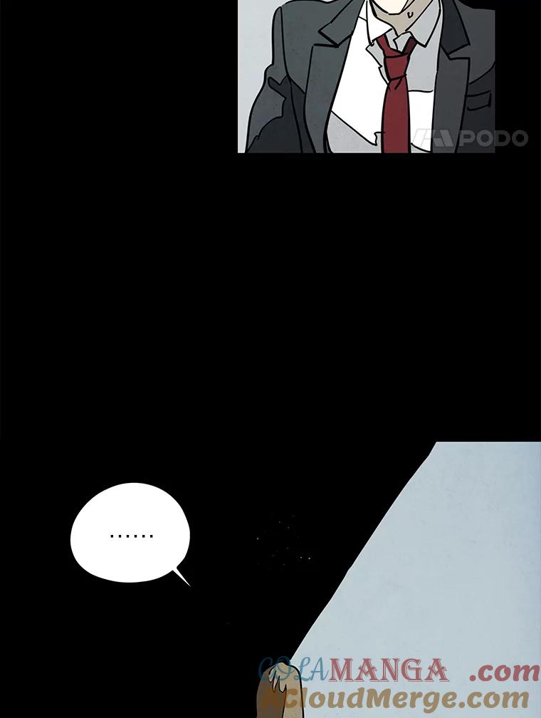 《纯黑照片》19.卑躬屈膝 第4页
