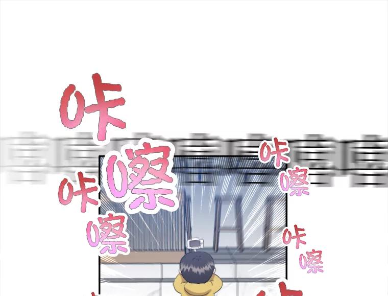 《人间市场》20.边缘人 第48页