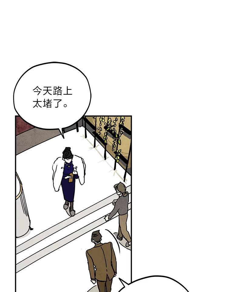 《纯黑照片》19.卑躬屈膝 第20页