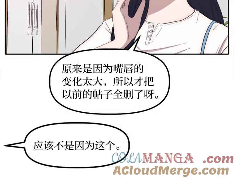 《人间市场》20.边缘人 第25页