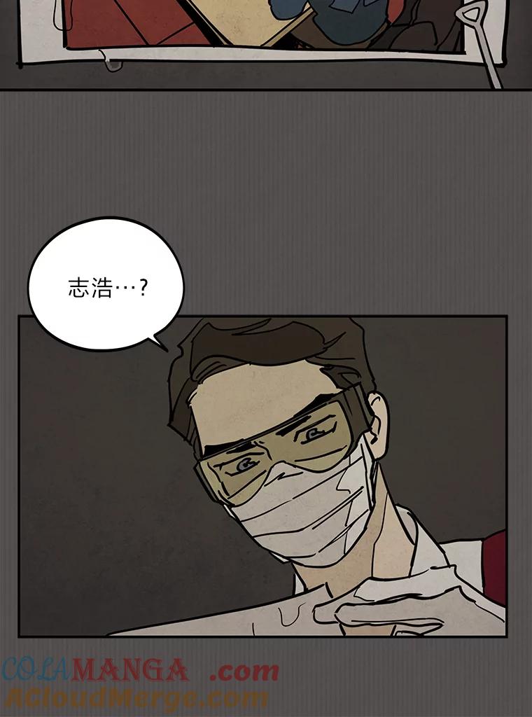 《纯黑照片》19.卑躬屈膝 第55页