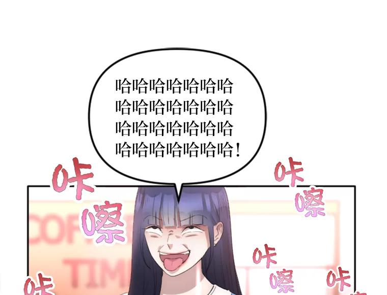 《人间市场》20.边缘人 第70页