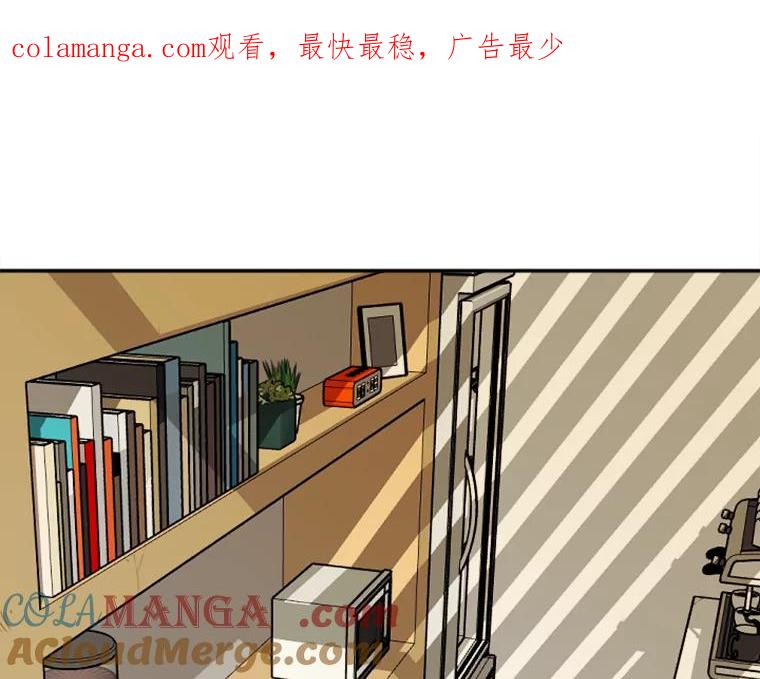《人间市场》20.边缘人 第1页