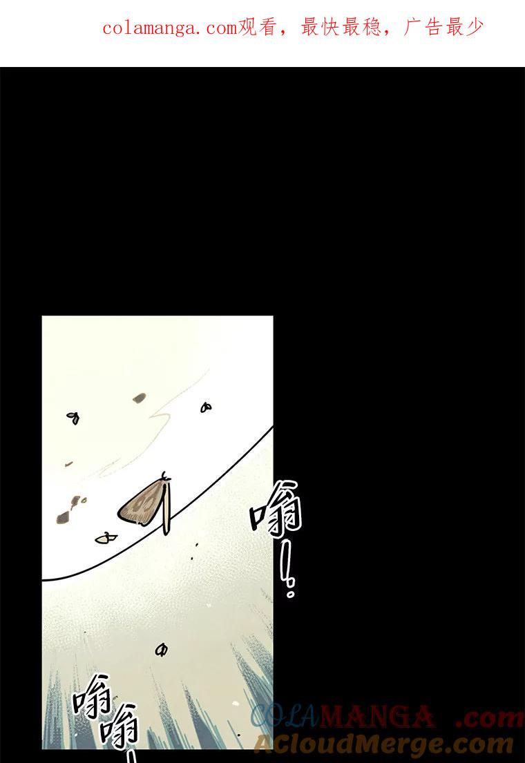 《纯黑照片》19.卑躬屈膝 第1页