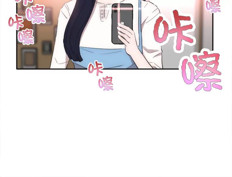 《人间市场》20.边缘人 第71页