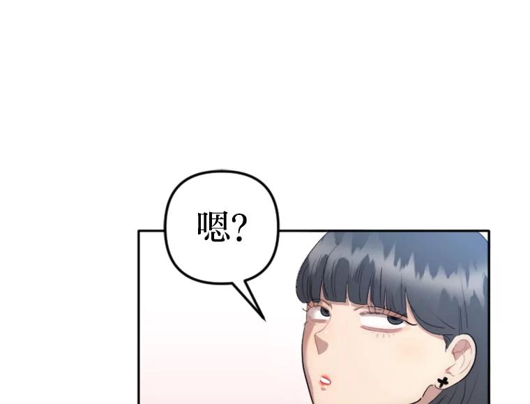 《人间市场》20.边缘人 第58页
