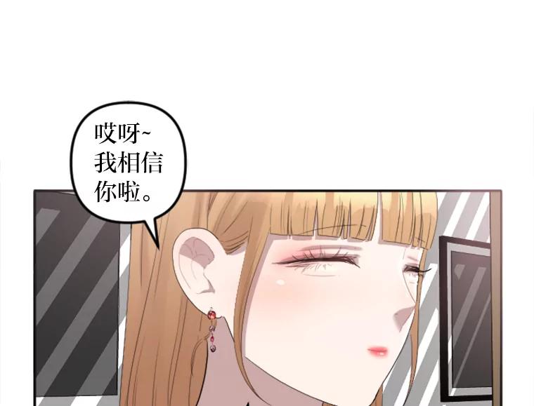 《人间市场》20.边缘人 第36页