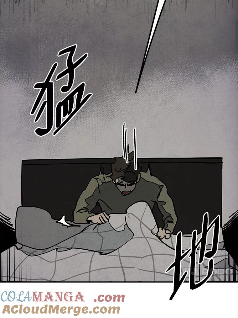 《纯黑照片》19.卑躬屈膝 第13页