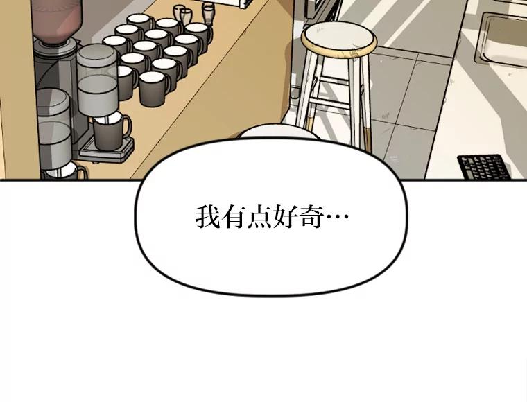 《人间市场》20.边缘人 第2页