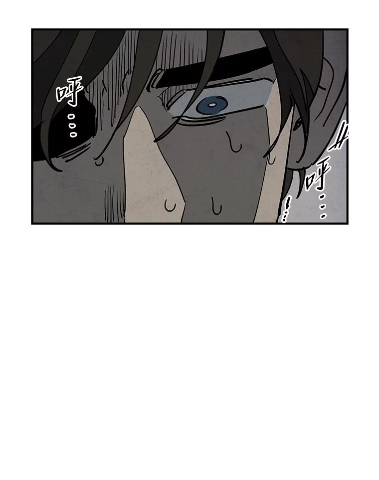 《纯黑照片》19.卑躬屈膝 第14页