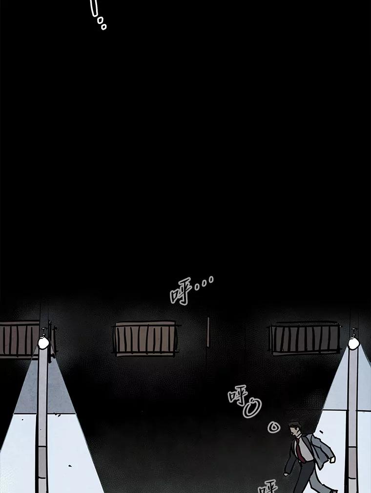 《纯黑照片》19.卑躬屈膝 第2页