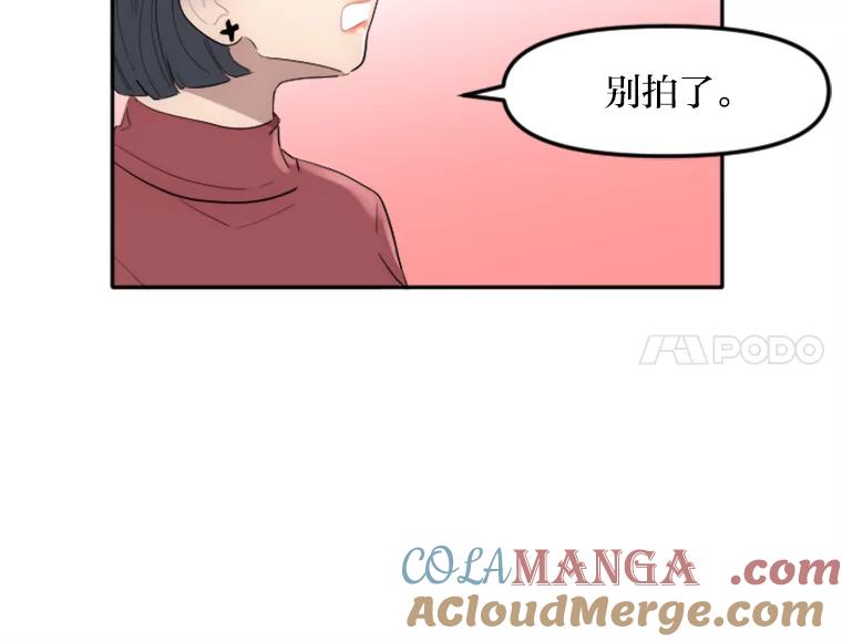 《人间市场》20.边缘人 第73页