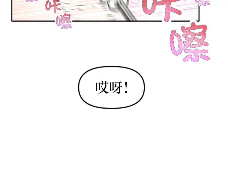《人间市场》20.边缘人 第47页