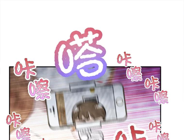 《人间市场》20.边缘人 第46页