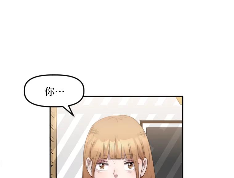 《人间市场》20.边缘人 第3页