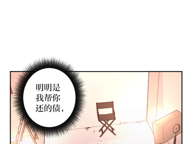 《人间市场》21.坚定不移 第70页