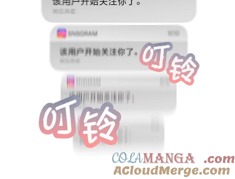 《人间市场》21.坚定不移 第21页