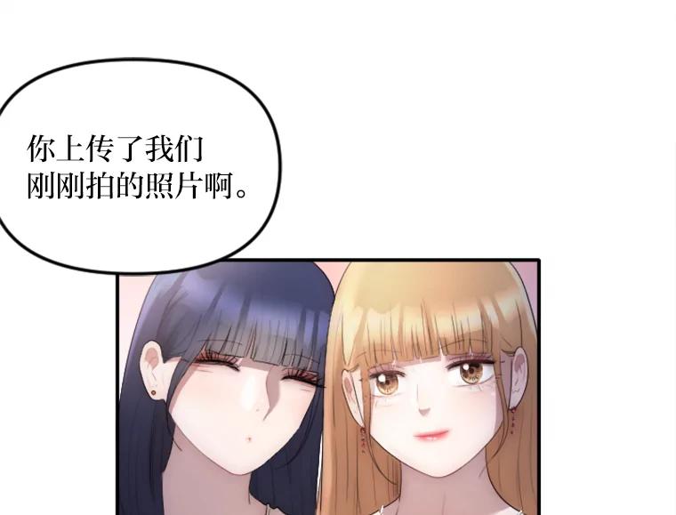 《人间市场》21.坚定不移 第24页
