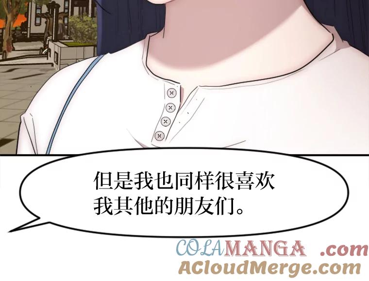 《人间市场》21.坚定不移 第61页