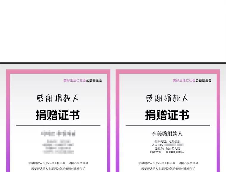 《人间市场》21.坚定不移 第98页