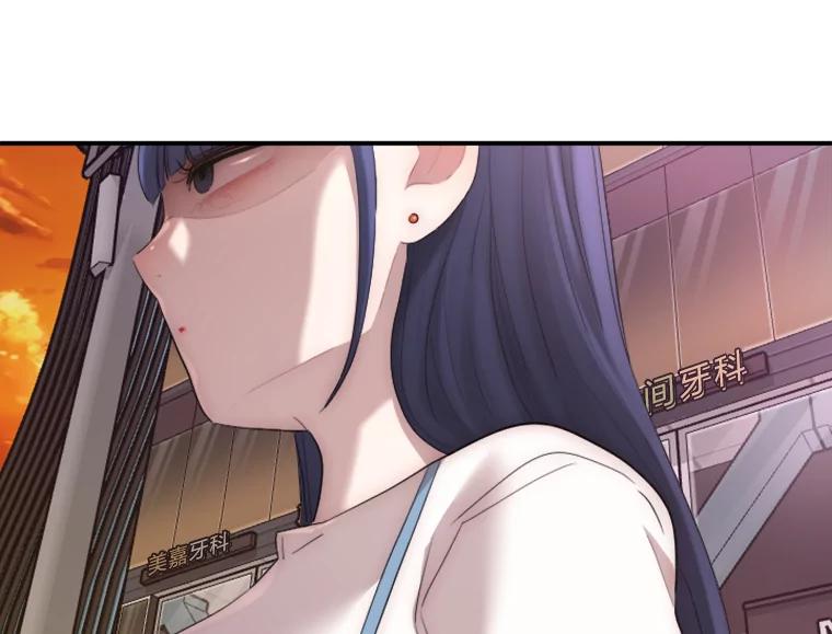 《人间市场》21.坚定不移 第52页