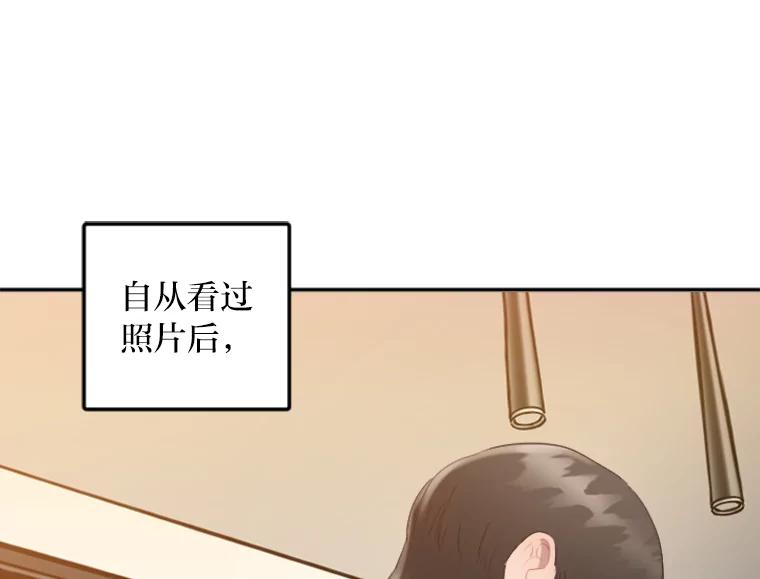 《人间市场》21.坚定不移 第11页