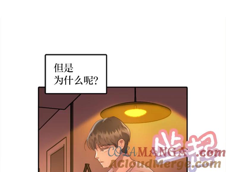 《人间市场》21.坚定不移 第9页
