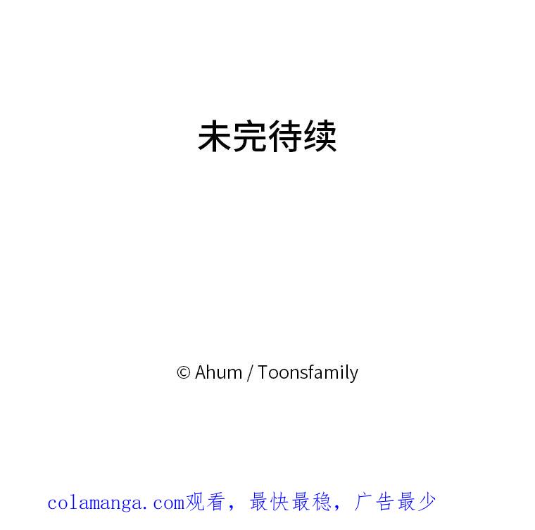 《人间市场》21.坚定不移 第111页